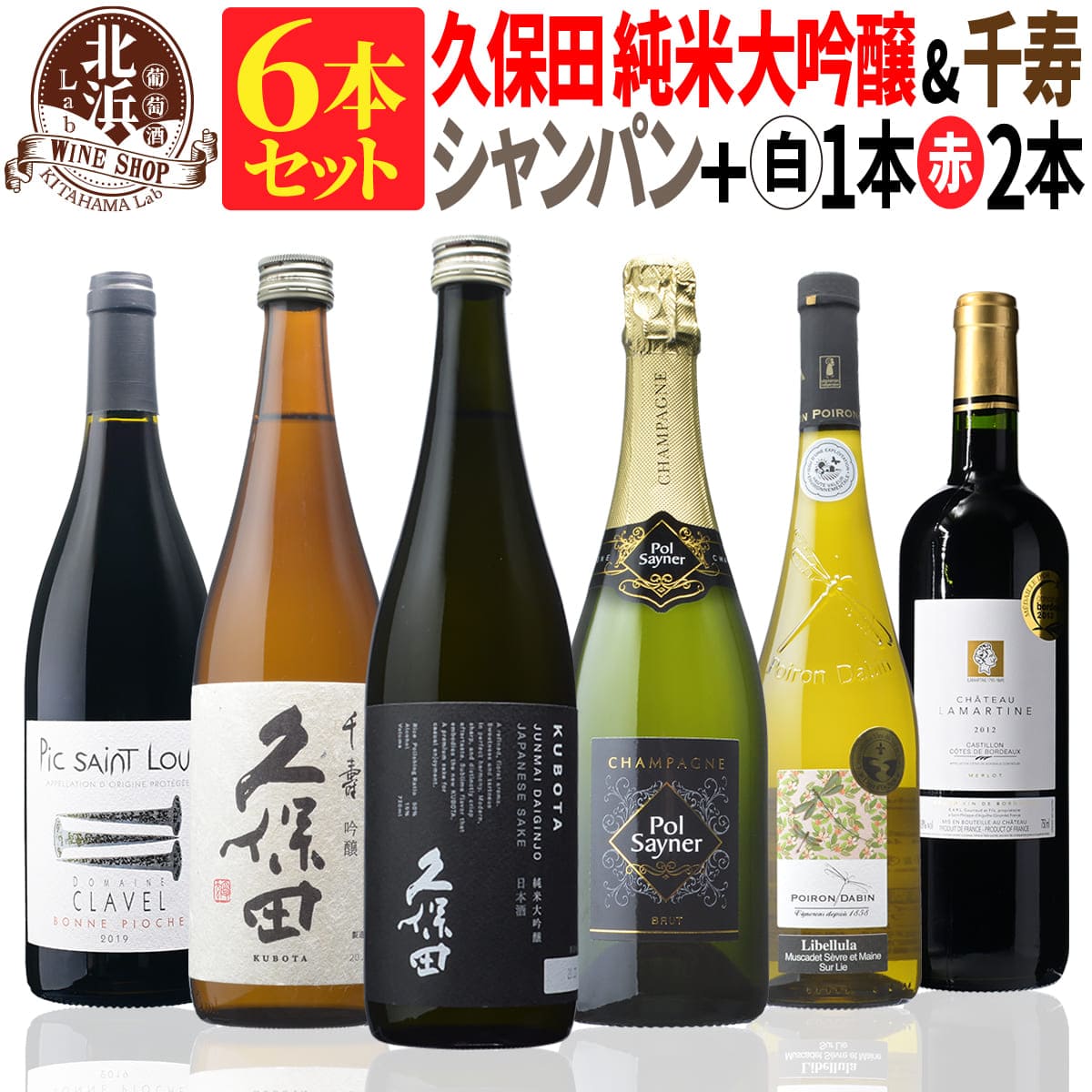 【 送料無料 】日本酒