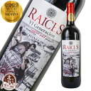 ライセス シックス ジェネレーション クリアンサ 赤ワイン スペイン DO バルデペーニャス 750ml 辛口 【熨斗・のし対応 無料】 お祝いお中元 夏ギフト