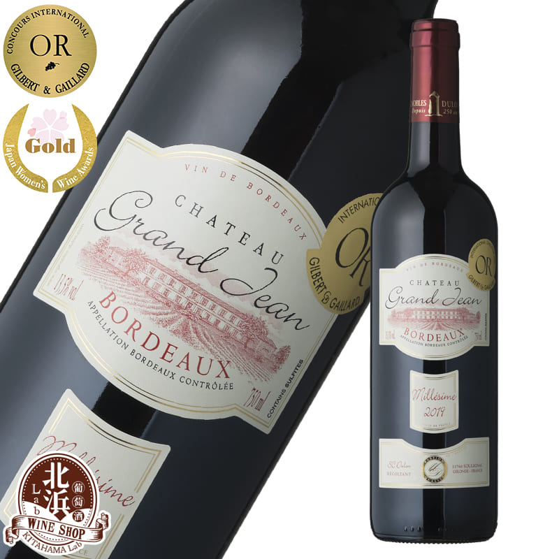 シャトー・グラン・ジャン ボルドー 2019 赤ワイン フランス ボルドー 750ml 辛口 フルボディ母の日 お祝い