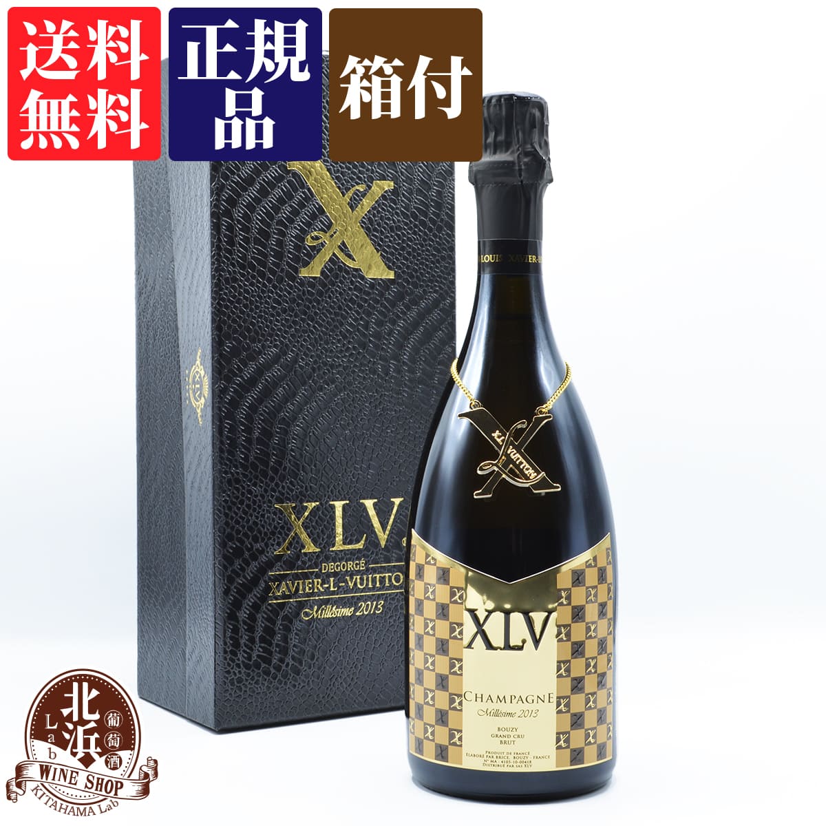 【正規品】【 送料無料 】 XLVブジー グランクリュ ミレジメ 白 2013 ブリュット 【専用化粧箱入り】 750ml シャンパンフランス 2013年 【熨斗・のし対応 無料】 母の日 お祝い