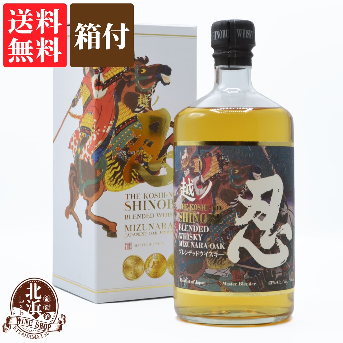 【送料無料】新潟麦酒 越ノ忍 ブレンデッドウイスキー 43度 専用箱付き 700ml 【熨斗・のし対応 無料】 母の日 お祝い