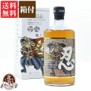 【送料無料】新潟麦酒 越ノ忍 ピュアモルトウイスキー 43度 専用箱付き 700ml 【熨斗・のし対応 無料】 母の日 お祝い