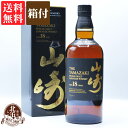 【送料無料】正規品 サントリー 山崎 18年 43度 箱付・箱入 700ml ウイスキー whisky 【熨斗・のし対応 無料】 母の日 お祝い