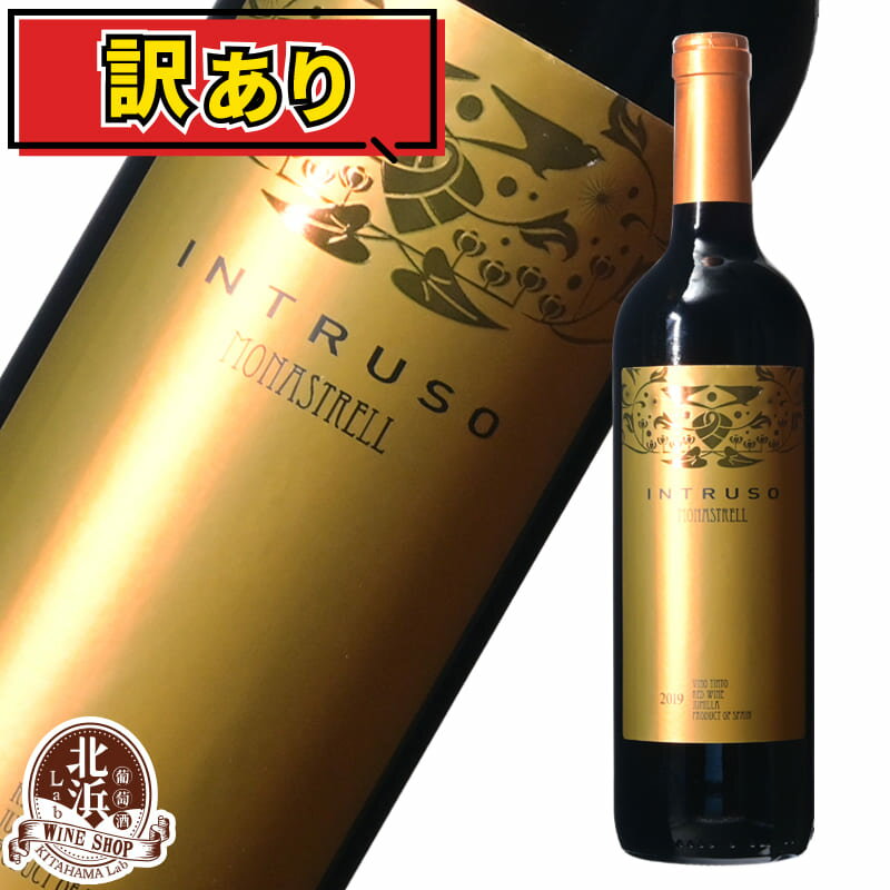 50%OFF！【訳あり 大特