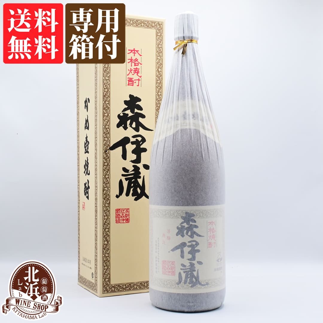 おしゃれな焼酎 【カートン付き】森伊蔵 1800ml 芋焼酎 25度 | 森伊蔵酒造 箱有 1.8L 一升 ギフト プレゼント おしゃれ 父の日 お祝い【熨斗・のし対応 無料】