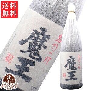 魔王 1800ml 芋焼酎 25度 | 白玉醸造 名門の粋 箱なし 1.8L 一升 ギフト プレゼント おしゃれ 母の日 お祝い【熨斗・のし対応 無料】