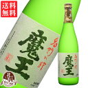 魔王 720ml 芋焼酎 25度 |