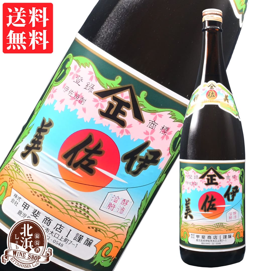 伊佐美 伊佐美 1800ml 芋焼酎 25度 | 甲斐商店 箱なし 1.8L 一升 ギフト プレゼント おしゃれ 父の日 お祝い【熨斗・のし対応 無料】