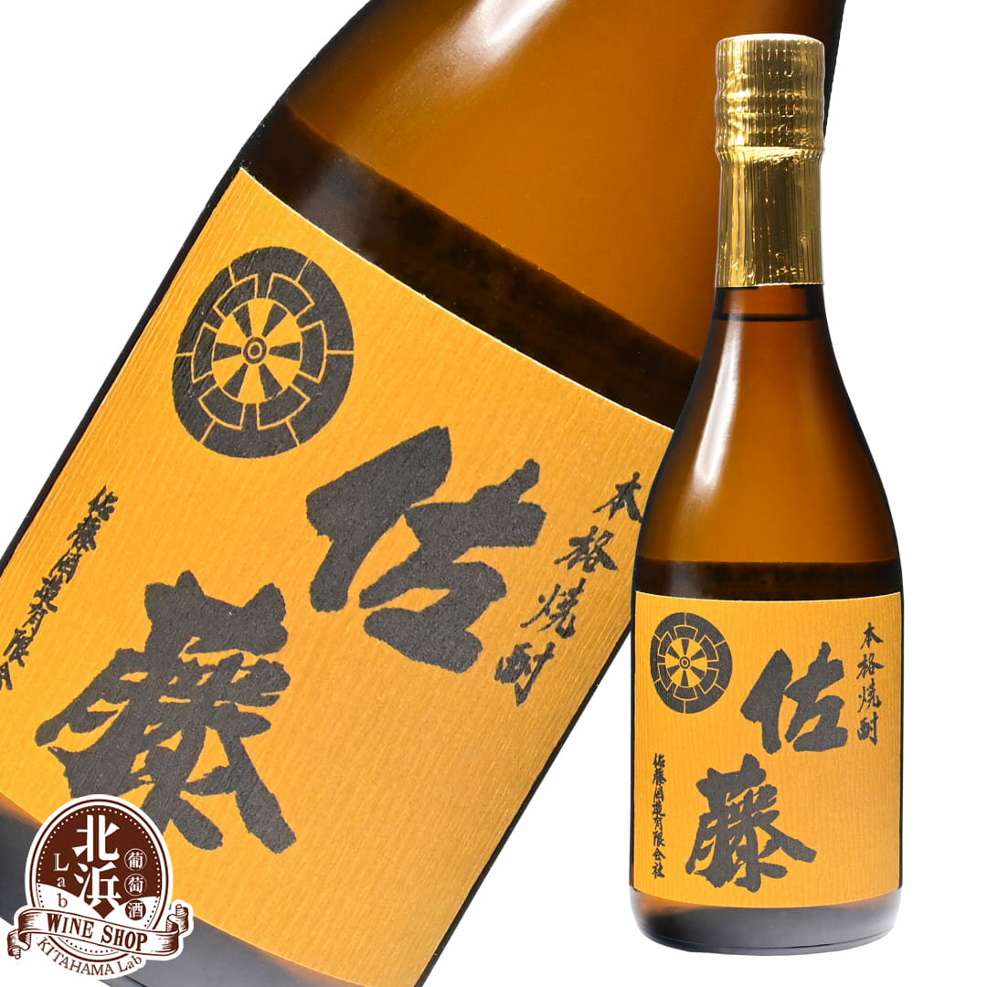 佐藤 麦 麦焼酎 【送料無料】佐藤 麦 720ml 麦焼酎 25度 | 佐藤酒造 箱なし ギフト プレゼント おしゃれ 父の日 お祝い【熨斗・のし対応 無料】