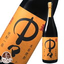 中々 麦焼酎 中々 1800ml 麦焼酎 25度 | 黒木本店 箱なし 1.8L 一升 ギフト プレゼント おしゃれ 母の日 お祝い【熨斗・のし対応 無料】