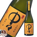 中々 麦焼酎 中々 720ml 麦焼酎 25度 | 黒木本店 箱なし ギフト プレゼント おしゃれ 母の日 お祝い【熨斗・のし対応 無料】