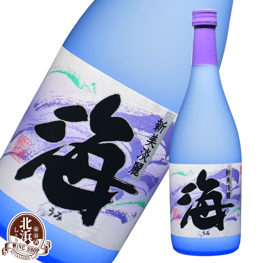 海 うみ 720ml 芋焼酎 25度 | 大海酒造 箱なし ギフト プレゼント おしゃれ 父の日 お祝い【熨斗・のし対応 無料】