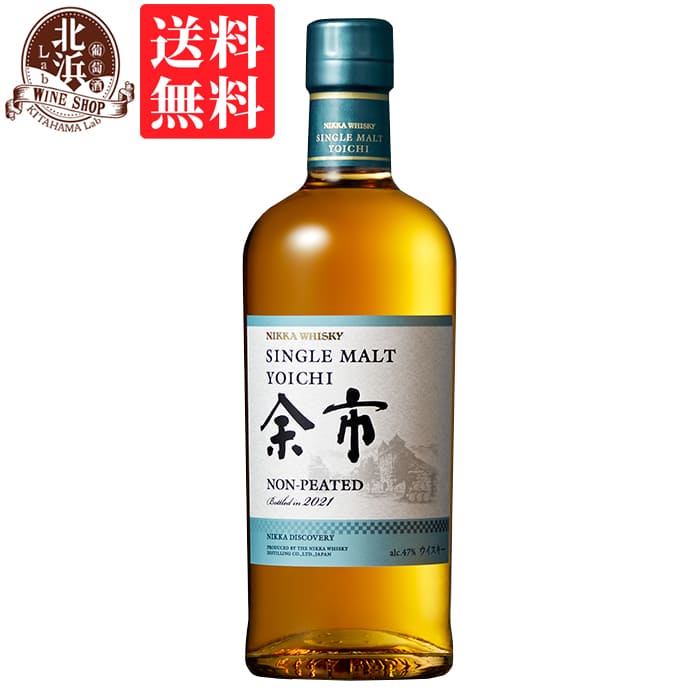 【送料無料】ニッカ シングルモルト 余市 ノンピーテッド 47％ 700ml ウイスキー whisky ニッカウヰスキー 【熨斗・のし対応 無料】 父の日 お祝い