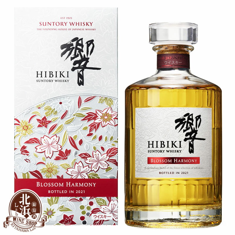 【送料無料】サントリー 響 ブロッサムハーモニー 2021 700ml 箱付 ウイスキー whisky BLOSSOM HARMONY 2021 【熨斗・のし対応 無料】 父の日 お祝い