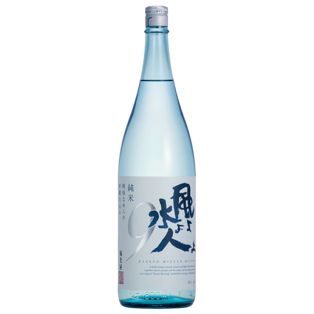 日本酒 純米 福光屋 風よ水よ人よ 純米 9 1800ml(箱なし)