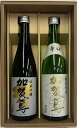 日本酒 加賀鳶ギフト02