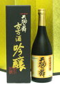 日本酒 純米大吟醸 天狗舞 古古酒 720ml