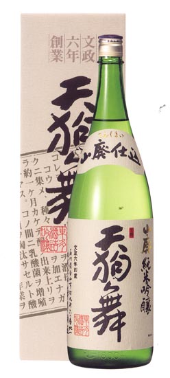 日本酒 山廃純米大吟醸 天狗舞 1800ml