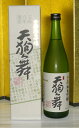 日本酒 山廃純米大吟醸 天狗舞 720ml