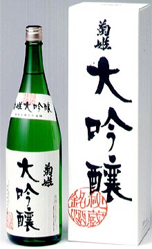 日本酒 大吟醸 菊姫 1800ml