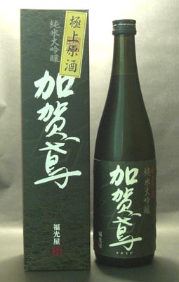 日本酒純米大吟醸加賀鳶極上原酒720ml