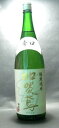 日本酒 純米 加賀鳶 極寒純米辛口 1800ml(箱なし)