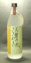 麦焼酎 天使のささやき 900ml