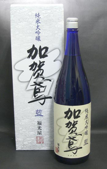 日本酒 純米大吟醸 加賀鳶 藍(あい)1800mlの商品画像