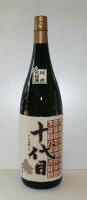 日本酒 純米大吟醸 大日盛 十代目1800ml(箱なし)