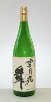 日本酒 純米吟醸 大日盛 雪月花の舞1800ml(箱なし)