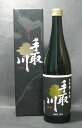 日本酒 純米大吟醸 手取川 本流 720ml