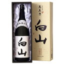 清酒 長命泉 大吟醸 720ml(代引不可)【ポイント10倍】【送料無料】