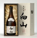 日本酒 純米大吟醸 萬歳楽 白山720ml