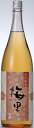 梅酒 金沢梅酒梅里(ばいり)1800ml