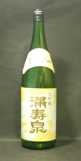 日本酒 大吟醸 満寿泉 1800ml 1