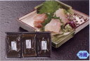 近江町物語 昆布〆三昧