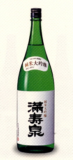 日本酒 純米大吟醸 満寿泉 1800ml