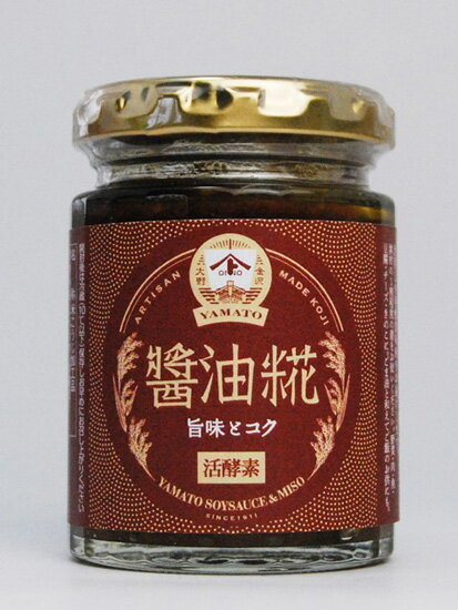 ヤマト醤油味噌 醤糀(しょうゆこうじ)120g