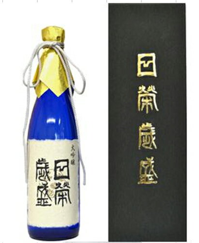 日本酒 大吟醸 日榮歳盛720ml