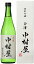 日本酒 純米吟醸 中村屋 日榮720ml