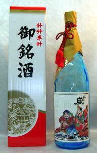 日本酒 大日盛・祝酒 升升半升（ま