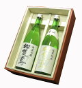 日本酒 加賀鳶ギフト02(4)