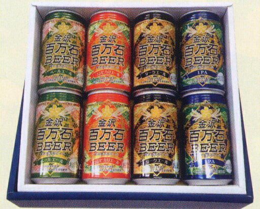 金沢百万石ビール4種8本ギフトセット 金沢百万石ビール4種8本ギフトセット