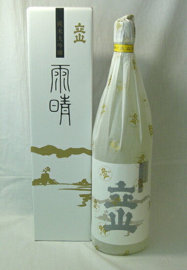 日本酒 純米大吟醸 立山 雨晴 1800ml