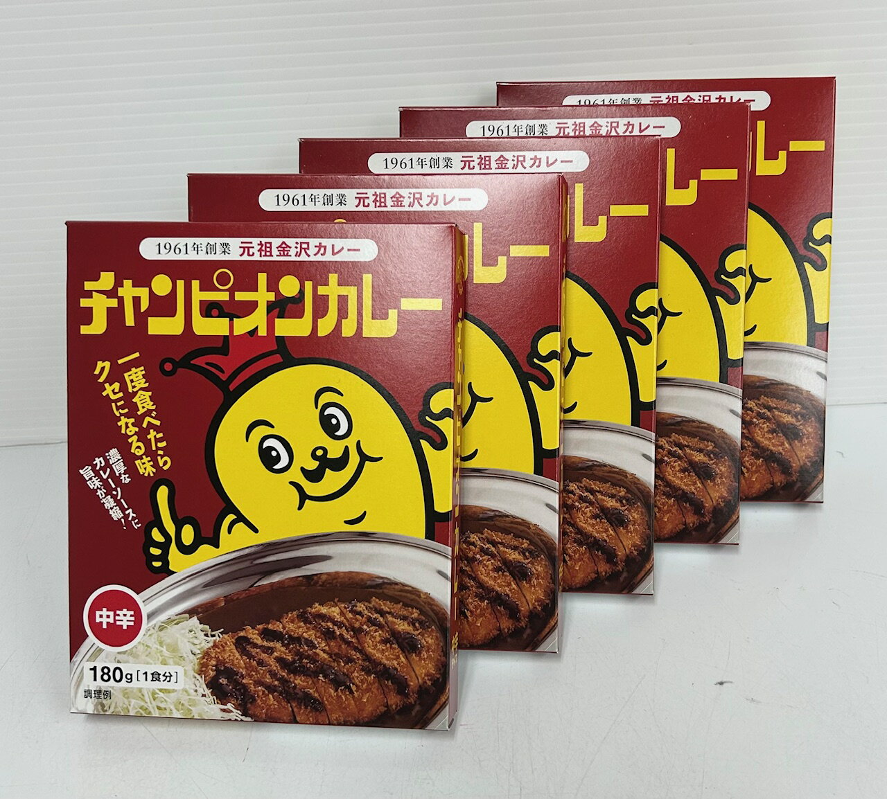 金沢カレーの元祖チャンピオンカレー（中辛口）×5袋