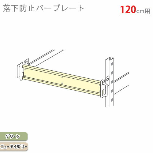 【個人宅も送料無料】 中量用 落下