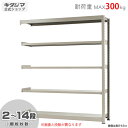 【個人宅も送料無料】 中量ラック300kg 連結 幅180×奥行45×高さ210cm 2〜14段 ニューアイボリー 300kg/段 【スチール棚★楽天最安値に挑...