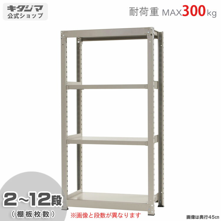 楽天市場】900 1800 スチールラック(本棚・ラック・カラー 楽天市場】900 1800 スチールラック(本棚・ラック・カラー