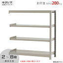 【個人宅も送料無料】 軽中量ラック200kg 連結 幅120×奥行30×高さ120cm 2~8段 アイボリー 200kg/段 【スチール棚★楽天最安値に挑戦!】 【スチール棚 スチールラック 業務用 収納棚 収納ラック】