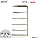 【個人宅も送料無料】 軽中量ラック200kg 連結 幅120×奥行30×高さ240cm 2〜16段 アイボリー 200kg/段 【スチール棚★楽天最安値に挑戦!...